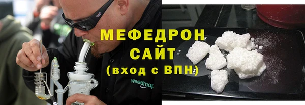 стаф Бронницы