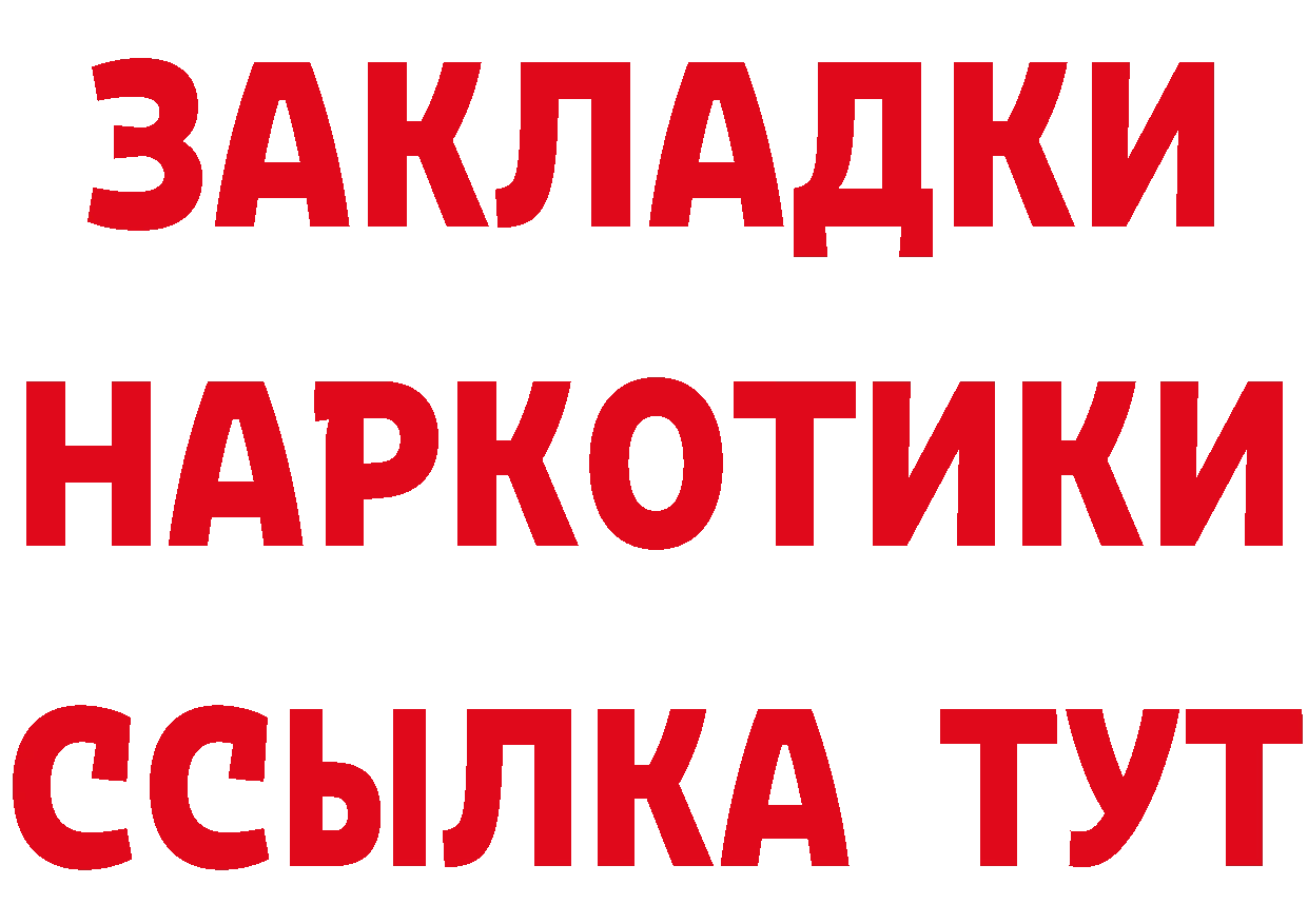 ГАШ Ice-O-Lator вход площадка блэк спрут Заречный